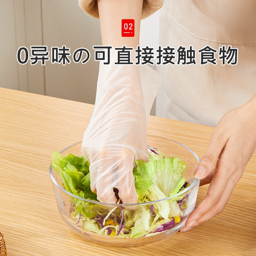 日本一次性的手套食品级专用tpe厨房做饭加厚家务洗碗耐用pvc乳胶 - 图0