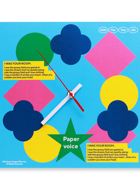 客厅时钟Papervoice时钟