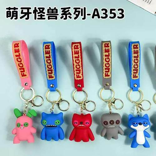 跨境呲牙怪兽钥匙扣萌芽怪物牙齿搞怪学生包包礼物盲盒娃娃机挂饰 - 图0