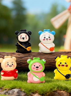 卡通变装挎包小熊系列萌粒公仔 diy特色彩绘办公室桌面小摆件