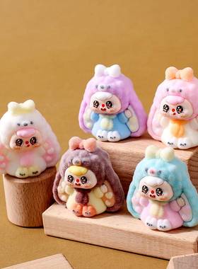 可爱植绒垂耳兔宝宝系列萌粒公仔桌面客厅小摆件毛绒公仔玩具