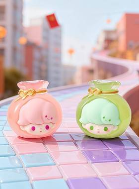 夜光福袋迪迪萌粒公仔 diy钥匙扣挂件桌面摆件对对碰盲袋配件