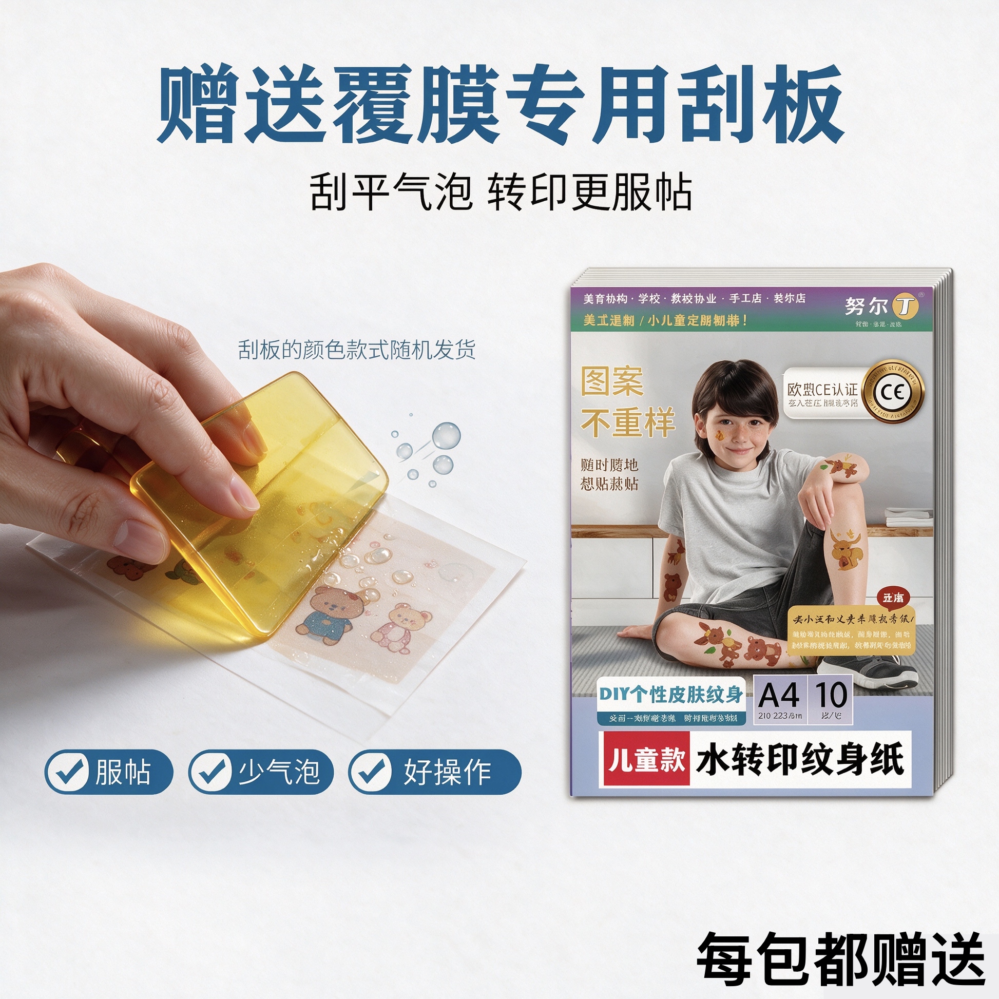 图5