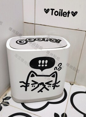 卡通小猫自粘防水卫生间墙贴