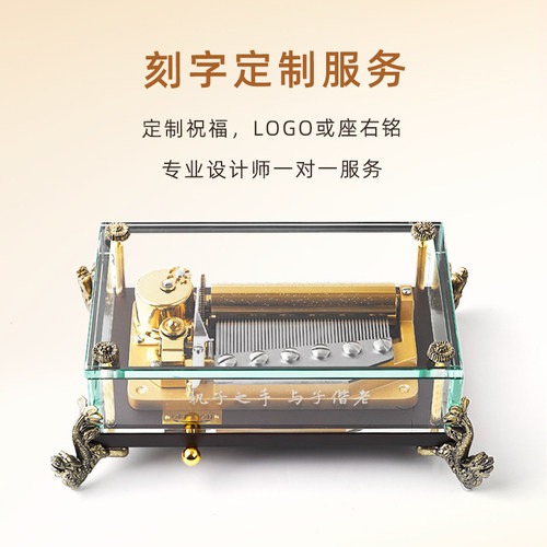 韵升雷曼士Y50L1龙头玻璃音乐盒创意生日礼物商务团购摆件 - 图2