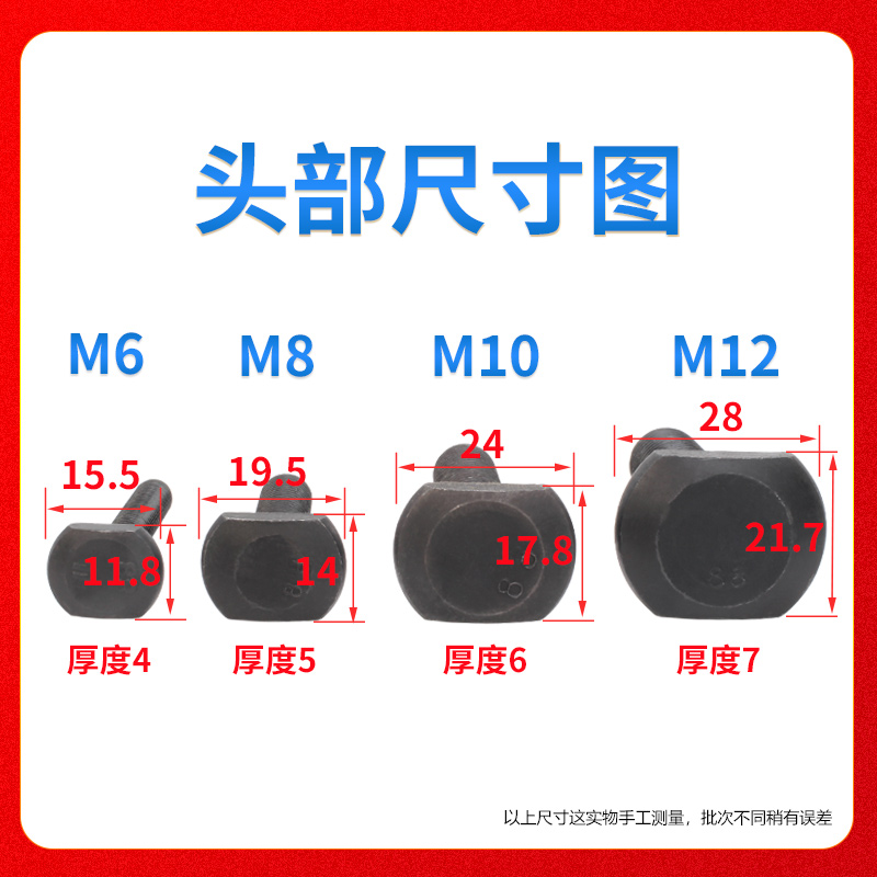 45#钢T型螺丝M6M8M10M10M14M16M20冲床铣床螺栓杆t形模具压板螺丝