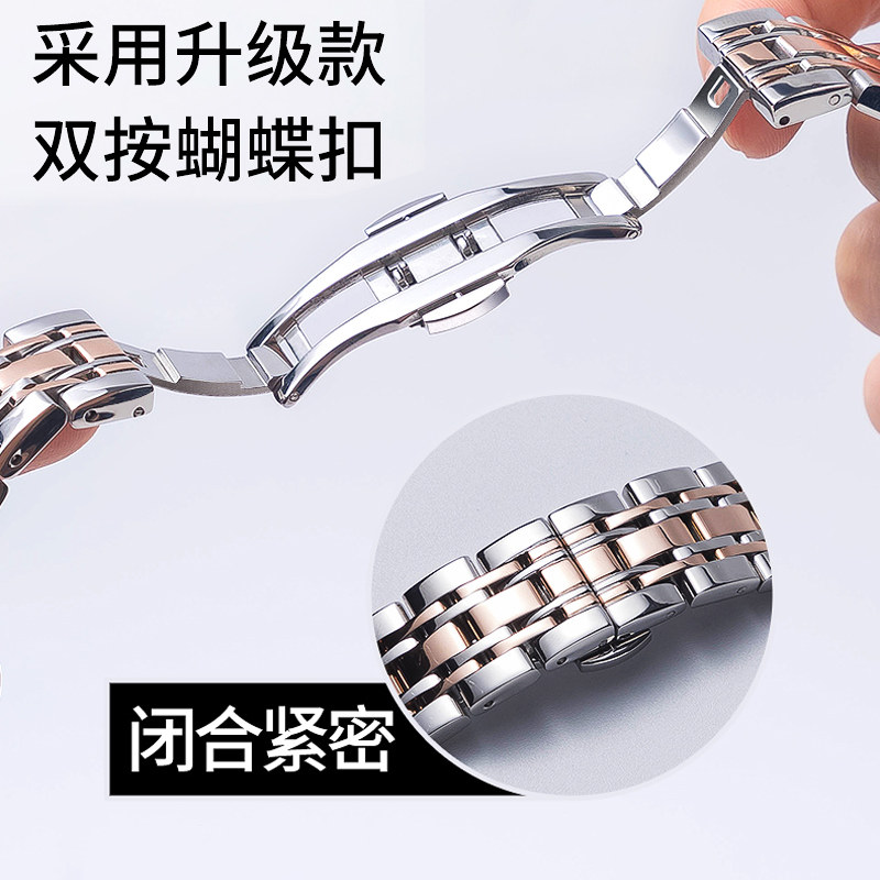 丹灵公主手表带钢带阿玛尼精钢表带 丹灵公主配件