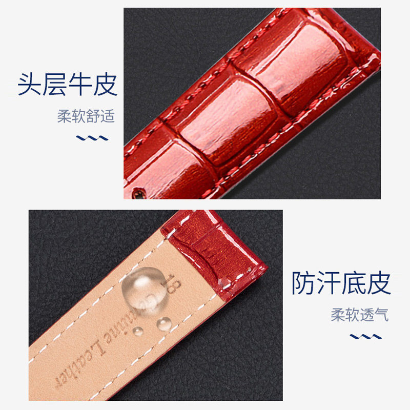 dw真皮蝴蝶扣天梭罗西尼飞亚达表带 丹灵公主配件