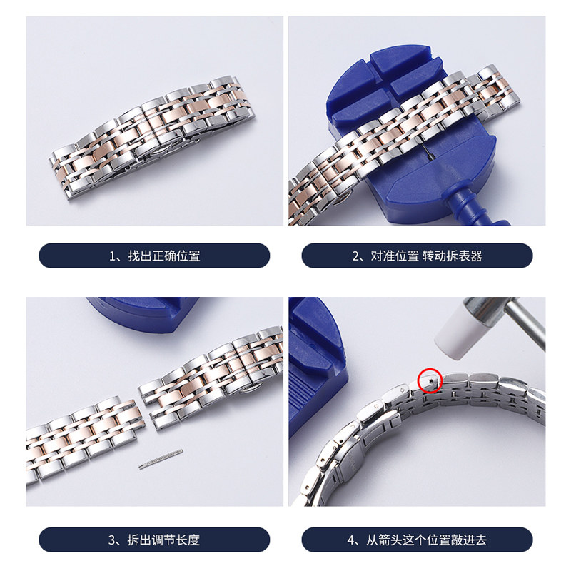 丹灵公主手表带钢带阿玛尼精钢表带 丹灵公主配件