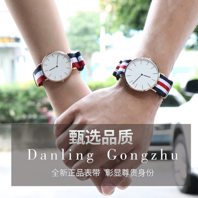 丹灵公主适配dw尼龙丹尼尔fila表链 丹灵公主配件