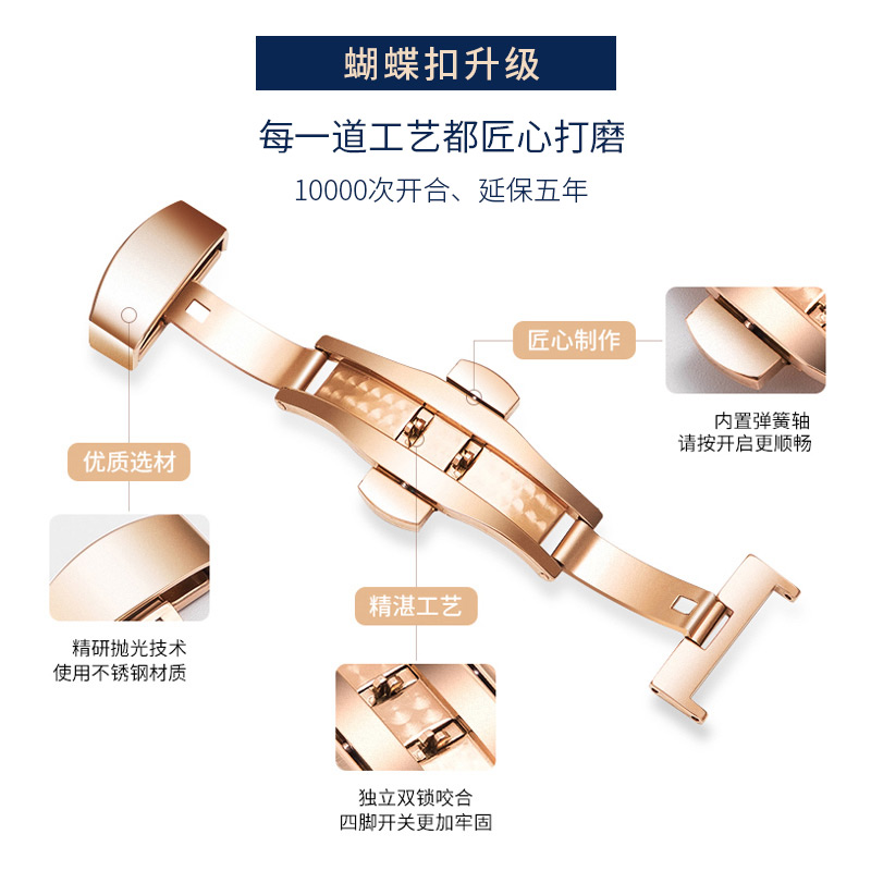 dw真皮蝴蝶扣天梭罗西尼飞亚达表带 丹灵公主配件