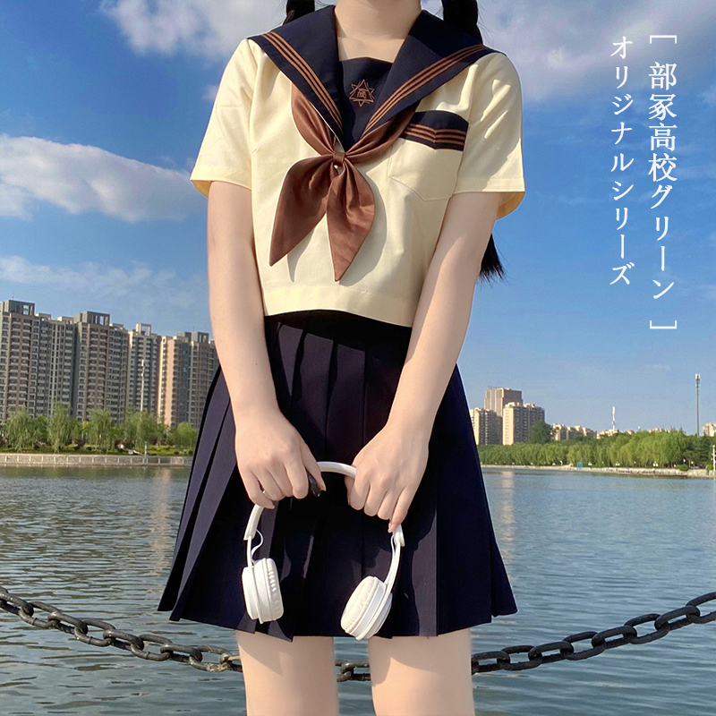 小瑾原创正品部冢高校咖啡色jk制服中长裙套装校供长袖正统水手服 - 图1