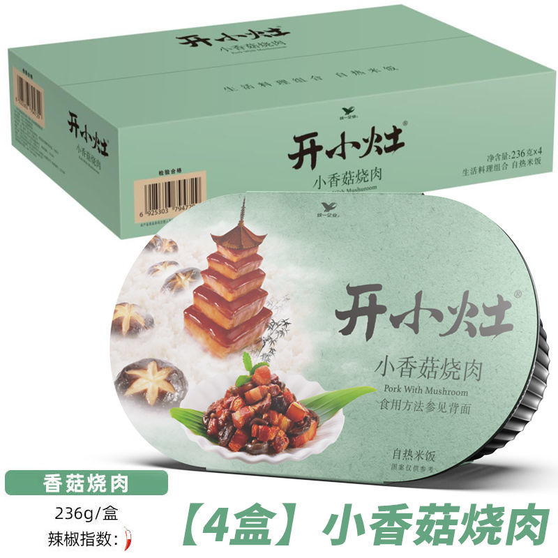 统一开小灶自加热米饭方便速食整箱土豆煨牛腩即食煲仔饭水煮牛肉-图2