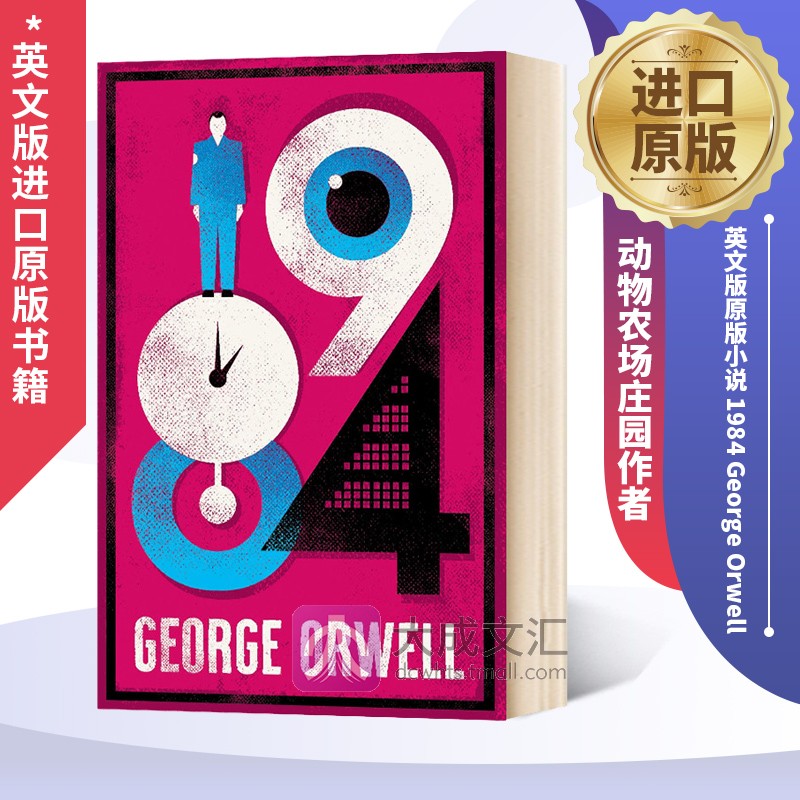 Nineteen Eighty-Four 英文版原版小说 1984 George Orwell 动物农场庄园作者 英语经典著作 英文版进口原版书籍 - 图0