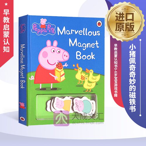 Peppa Pig Marvellous Magnet Book 英文原版 小猪佩奇 奇妙的磁铁书 粉红猪小妹英文绘本进口早教启蒙认知书0-3-6岁宝宝游戏书籍 - 图0