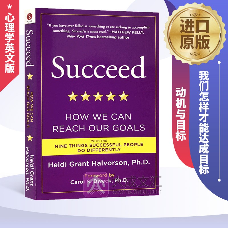 Succeed How We Can Reach Our Goals 英文原版 成功 我们怎样才能达成目标 动机与目标 心理学英文版 - 图0