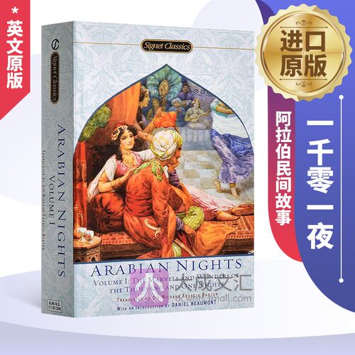 The Arabian Nights 英文原版小说 一千零一夜 天方夜谭 英文版原版 阿拉伯民间故事书集 进口英语书籍 - 图0