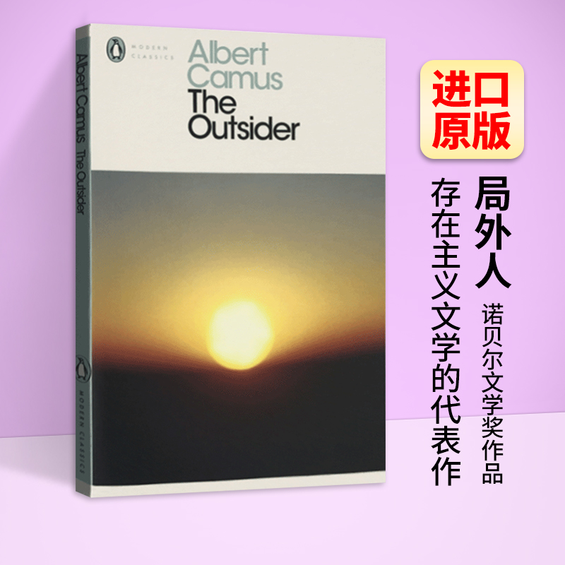 The Outsider 英文原版小说 局外人 企鹅当代经典系列 诺贝尔文学奖获奖者 Albert Camus 加缪 英文版进口英语书籍 - 图1