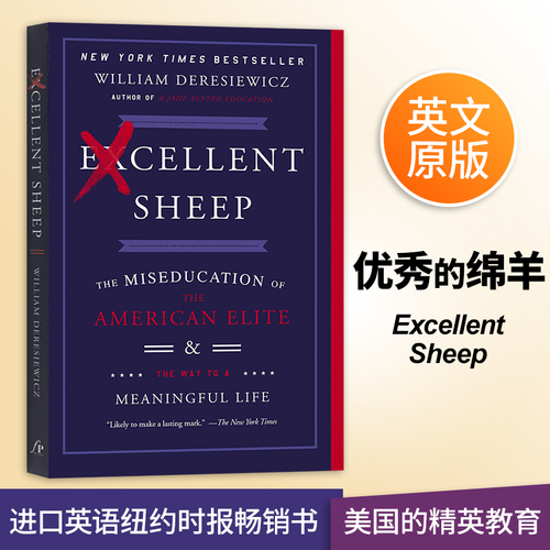 ExcellentSheep英文原版优秀的绵羊杰出的羊美国的精英教育英文版书籍进口英语纽约时报畅销书全英文成功励志书籍