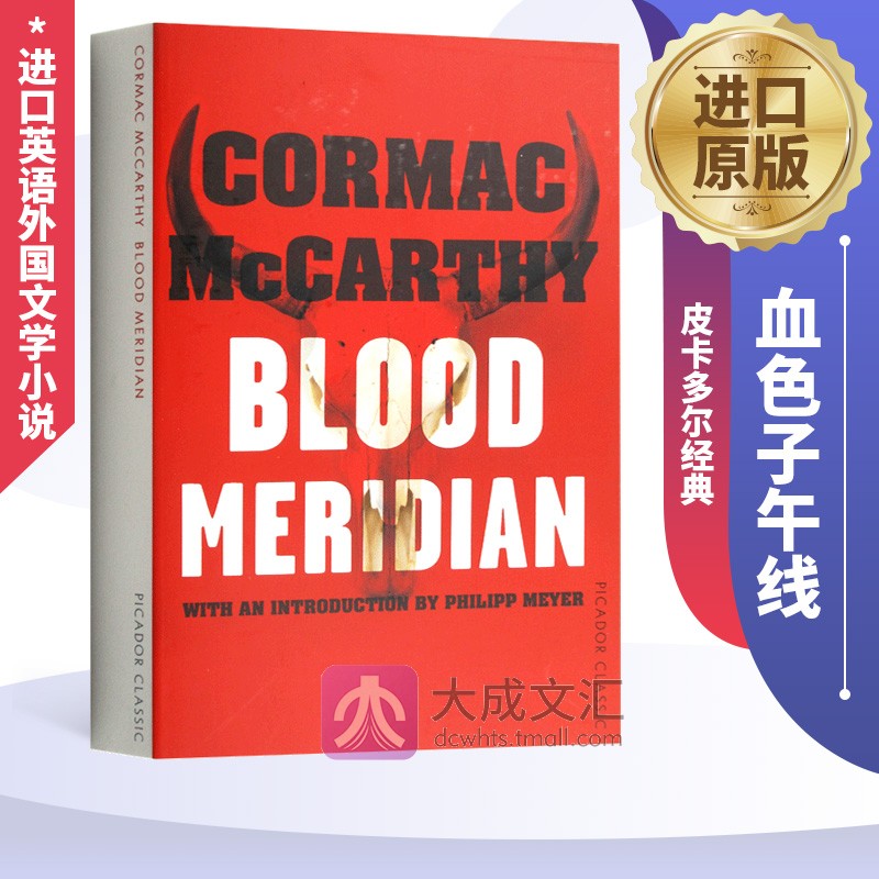 Blood Meridian英文原版书血色子午线皮卡多尔经典进口英语外国文学小说英文版原版书籍 Picador Classic Cormac McCarthy-图0