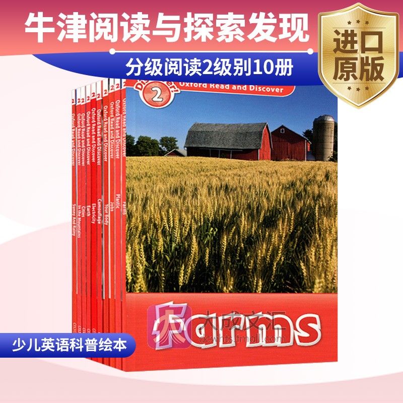 牛津阅读与探索发现分级阅读2级别10册 Oxford Read and Discover Level2 英文原版reading tree牛津阅读树少儿英语科普类绘本读物