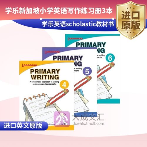 Primary Writing 4-5-6 Scholastic英文原版学乐新加坡小学英语写作练习册3本四五六年级学乐英语scholastic教材书进口英文版-图0