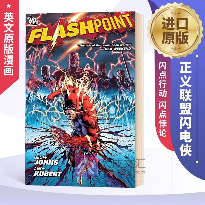 Flashpoint 英文原版漫画 正义联盟 闪电侠 闪点行动 闪点悖论 英文版美国 DC 漫画书 Geoff Johns 英语书 - 图0