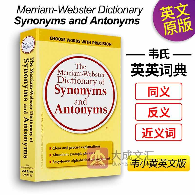 韦伯斯特押韵词典Merriam.Webster s.Rhyming.Dictionary