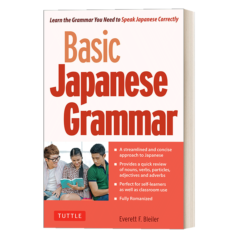 英文原版 Basic Japanese Grammar Master the JLPT 基础日语语法 学习正确讲日语所需的语法 英文版 进口英语原版书籍 - 图0