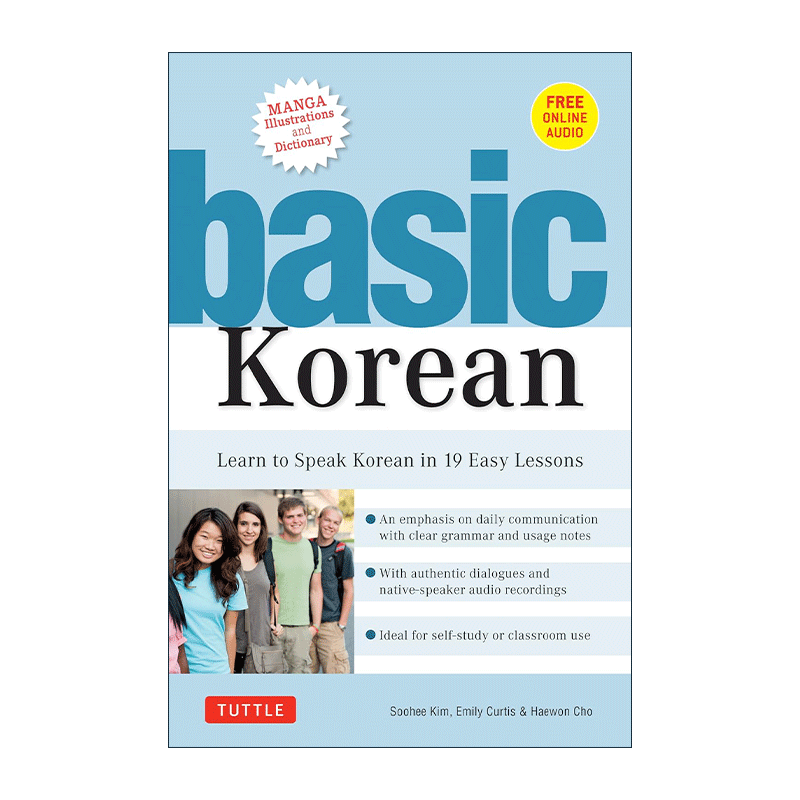 基础韩语教程 英文原版 Basic Korean 漫画插图指南 含在线音频 Tuttle 英文版 进口英语原版书籍