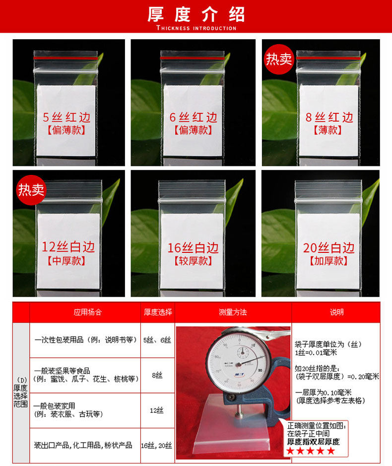 小号自封袋密封食品样品塑料透明包装袋分装迷你封口塑封可定制,淘宝优惠券,粉丝福利购,淘宝优惠卷