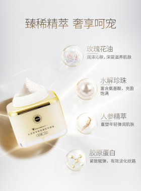 贵妇膏淡斑遮瑕养肤旗舰店正品