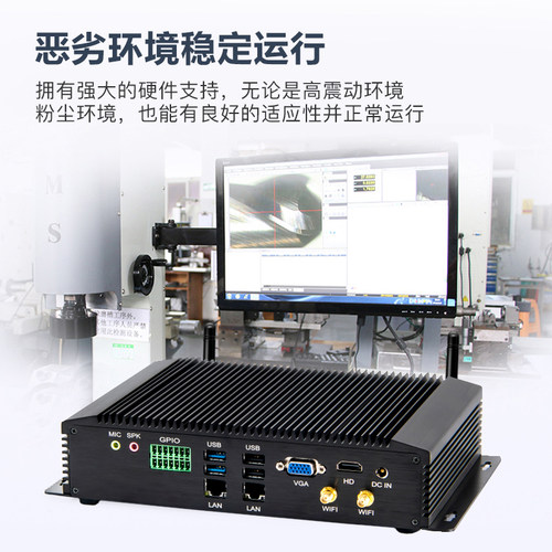 占美 工控电脑小主机无风扇双千兆网口6串口GPIO上位机静音GK5000 - 图1