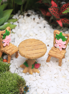 苔藓多肉微景观DIY材料 花盆栽装饰迷你摆件 桌椅