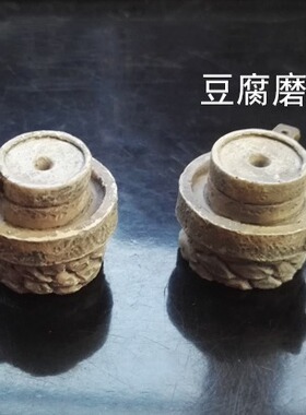 【农家十件套】 碾磨斗笠水井DIY素材微景观生态摆件