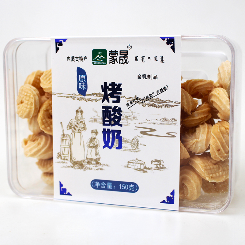 内蒙古特产蒙晟烤酸奶酸甜味鲜牛奶纯手工奶酪食品 - 图1