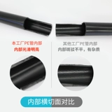 PE Water Pibe Hot Mutter Taw Water Tip