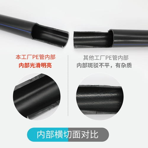 PE Water Pibe Hot Mutter Taw Water Tip