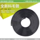 3/5 4/7 МАО Трубчатая тепличная водопоя оборудование Автоматическое водопое