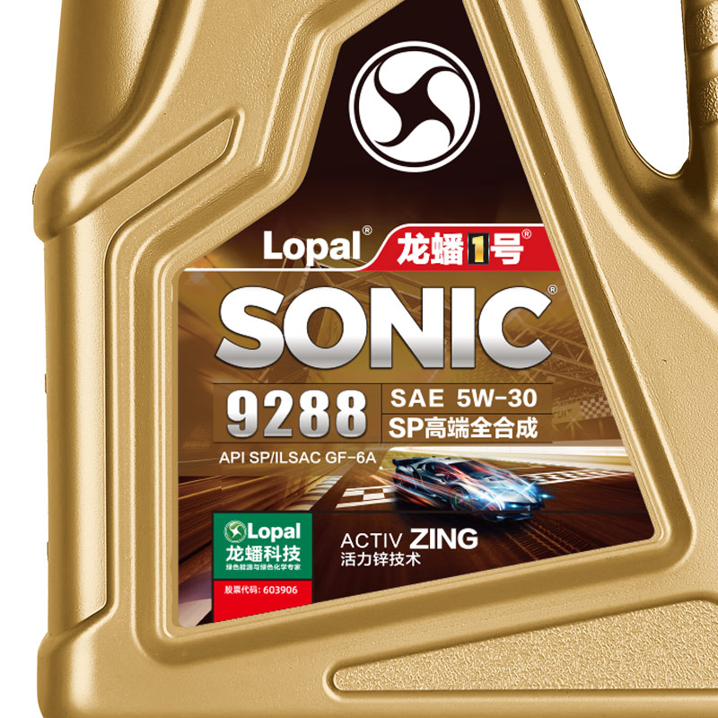 龙蟠1号SONIC9288 SP 5W-30全合成汽车发动机机油BBA高端车4L-图2