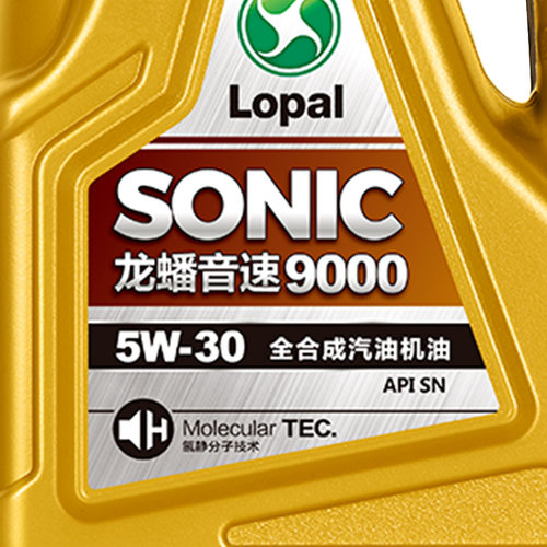 龙蟠正品 全合成机油SONIC9000汽车发动机润滑油SN 5W-30 4L*3瓶 - 图2
