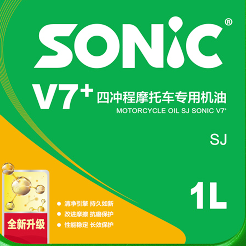 龙蟠正品摩托车机油SONIC V7+ SJ 15W40/10W40 1L摩油150-250cc-图2