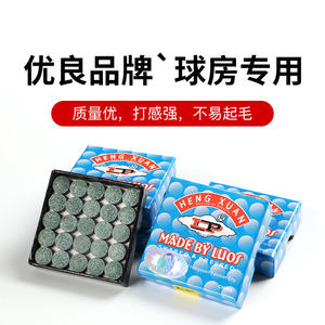 LP台球杆公杆皮头高级会员斯诺克小头枪头黑八16彩大头公杆头枪头