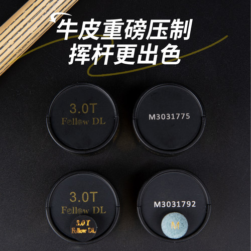 于德陆皮头大鲨鱼3.0T2.0T黑八斯诺克小头杆台球杆桌球杆枪头正品 - 图2