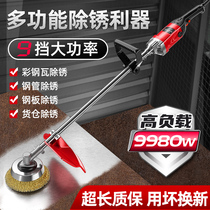 Electric handheld rust removal machine Sander Color Steel Tile Cement Ground Wire Brush steel polished steel Polished Steel Polished