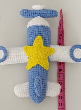 小霞手工  毛线编织玩偶交通工具飞机针织diy自制礼物材料包成品
