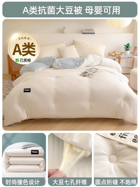 The quilt winter is thickened and warm cotton quilts are spring and autumn by the four seasons of universal single student dormitory air conditioners are quilted by Xia Liang