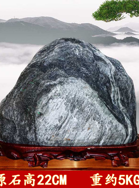 天然补角泰山原石镇宅路冲搬家