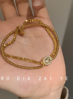 金色饰品双层璀璨金丝手镯女轻奢高级感奢华复古拉丝手链