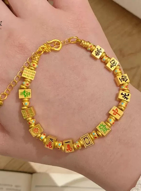 金色饰品 麻将手链2025新款足金古法纯金转运珠手串送女友